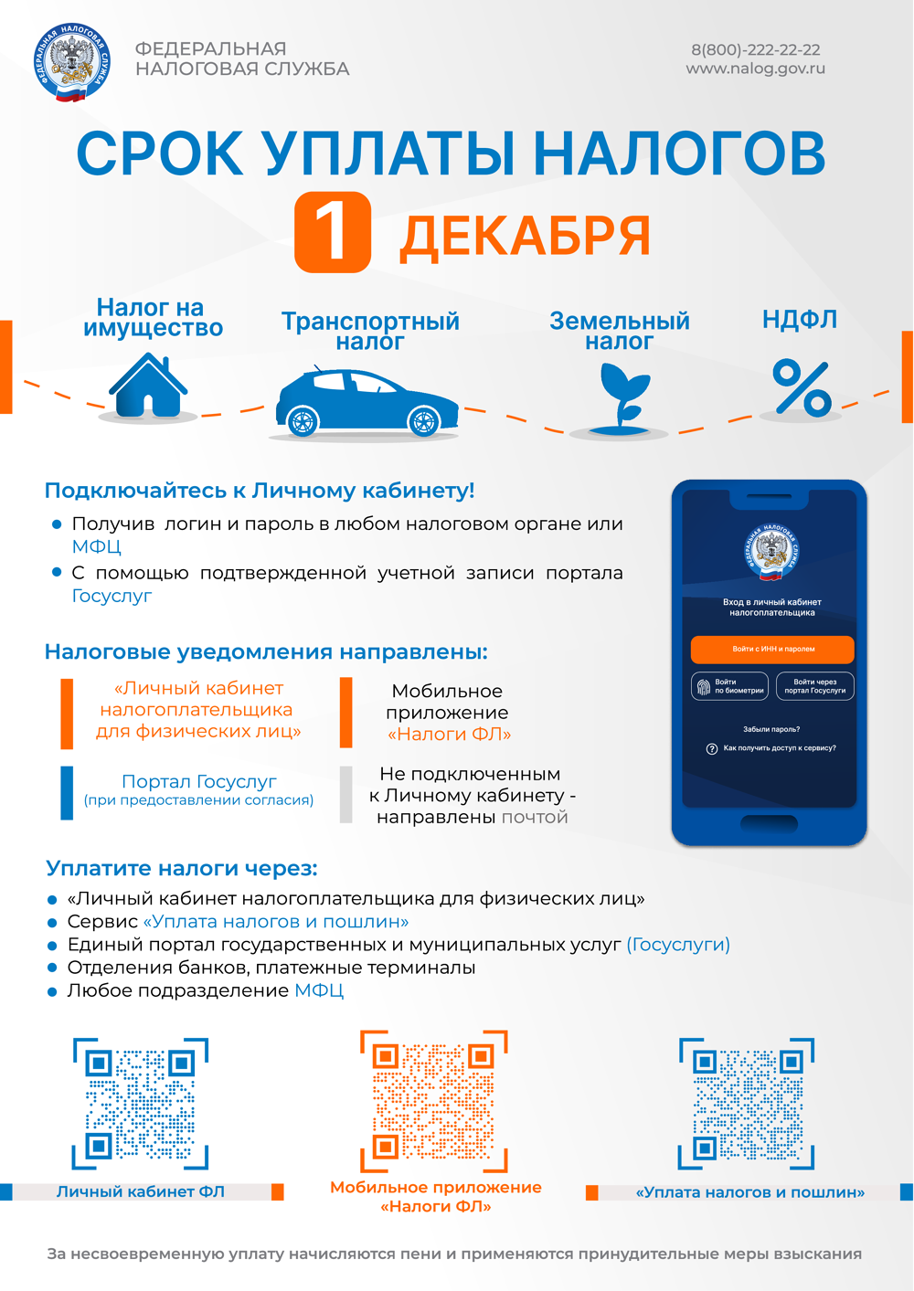 A4%20%D0%9B%D0%98%D0%A1%D0%A2%D0%9E%D0%92%D0%9A%D0%90%20%D0%BD%D0%B0%D0%BB%D0%BE%D0%B3.png